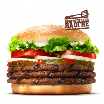 Star Burger